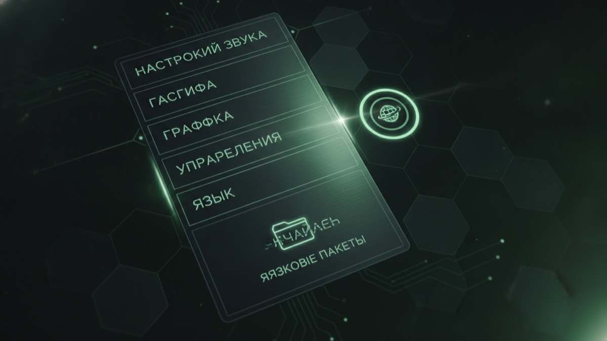 Illustration of a bilingual game menu with Cyrillic labels and a language pack folder